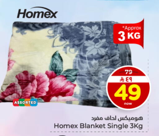 available at هايبر الوفاء in مملكة العربية السعودية, السعودية, سعودية - المنطقة الشرقية