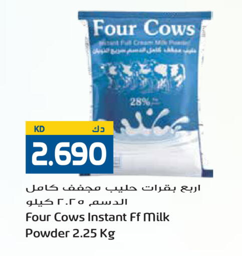 available at Grand Hyper in Kuwait - Jahra Governorate