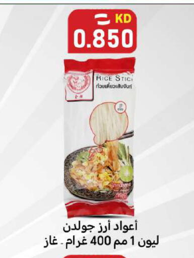 available at Meem Central Market Co in Kuwait - Ahmadi Governorate