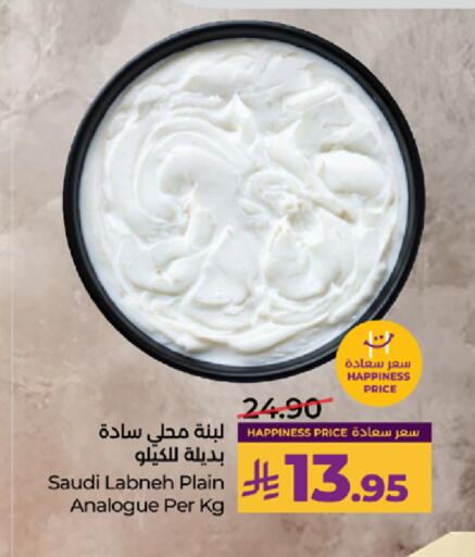 available at LULU Hypermarket in KSA, Saudi Arabia, Saudi - Tabuk
