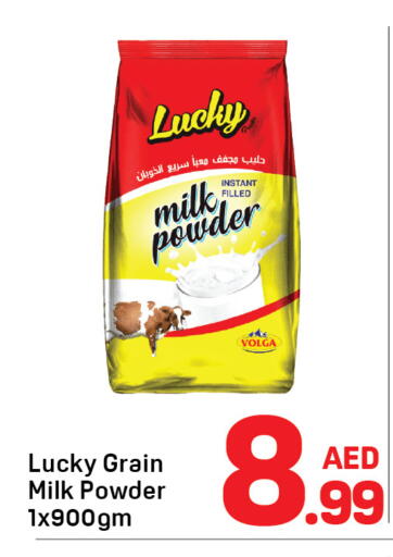 available at Day to Day Department Store in UAE - Dubai