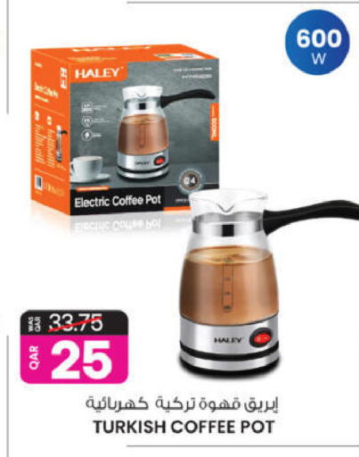 available at Ansar Gallery in Qatar - Al Wakra