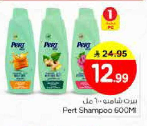 available at Nesto in KSA, Saudi Arabia, Saudi - Riyadh