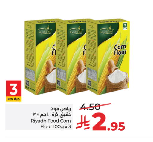 available at LULU Hypermarket in KSA, Saudi Arabia, Saudi - Al-Kharj