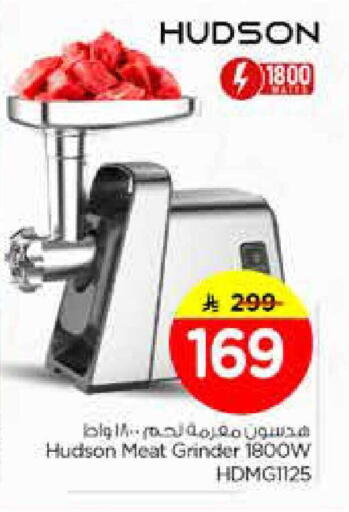 available at Nesto in KSA, Saudi Arabia, Saudi - Al-Kharj