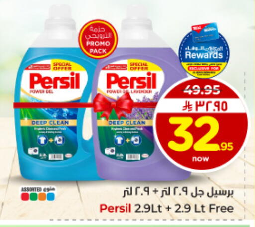 available at هايبر الوفاء in مملكة العربية السعودية, السعودية, سعودية - الأحساء‎