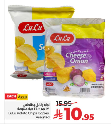 Date Onion Potato available at LULU Hypermarket in KSA, Saudi Arabia, Saudi - Riyadh