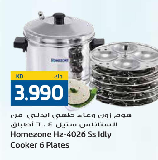 available at Grand Hyper in Kuwait - Kuwait City