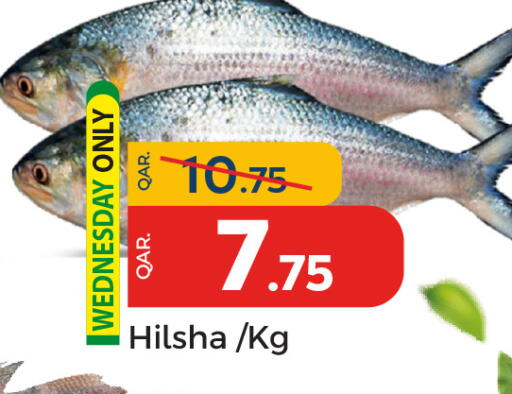 available at Paris Hypermarket in Qatar - Al Khor