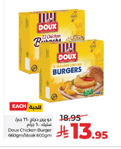 available at لولو هايبرماركت in مملكة العربية السعودية, السعودية, سعودية - تبوك