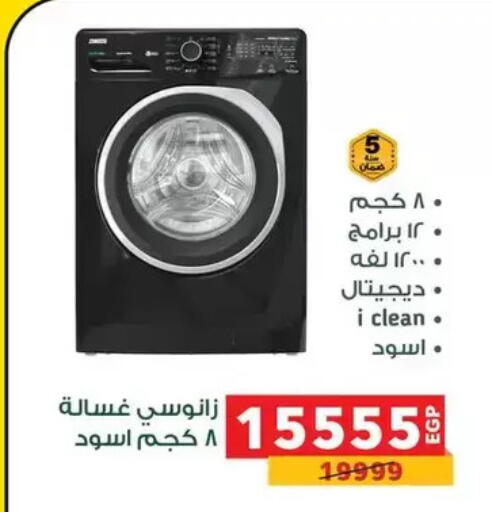 available at Panda  in Egypt - Cairo