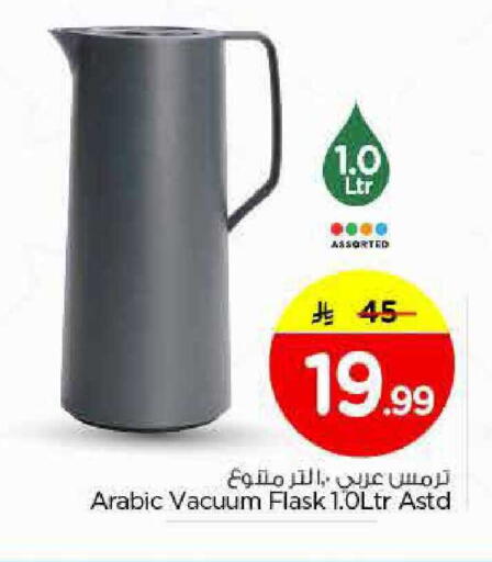 available at Nesto in KSA, Saudi Arabia, Saudi - Al-Kharj