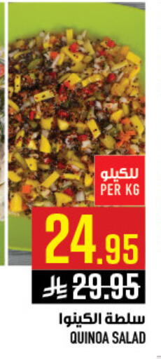 available at Abraj Hypermarket in KSA, Saudi Arabia, Saudi - Mecca