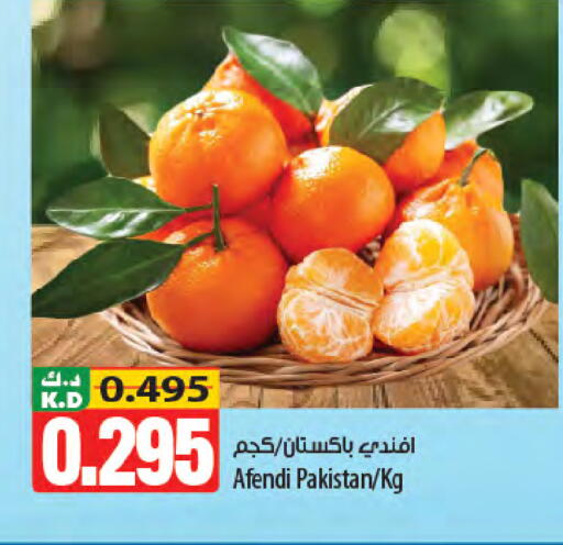 Mango available at Mango Hypermarket  in Kuwait - Ahmadi Governorate