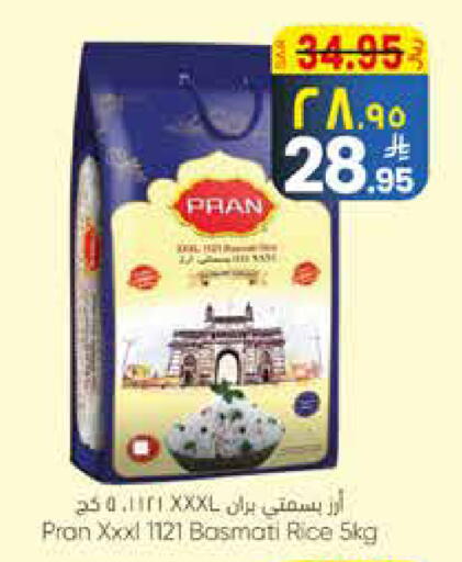 available at City Flower in KSA, Saudi Arabia, Saudi - Jubail