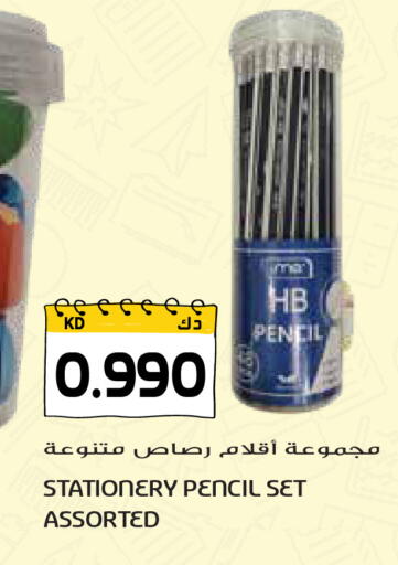 available at Grand Hyper in Kuwait - Ahmadi Governorate