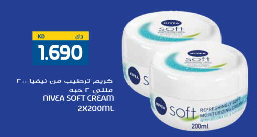 available at Grand Hyper in Kuwait - Jahra Governorate