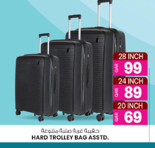 available at أنصار جاليري in قطر - الشحانية