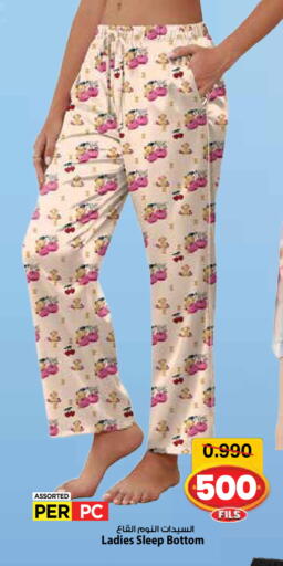 available at مارك & سايف in الكويت - مدينة الكويت