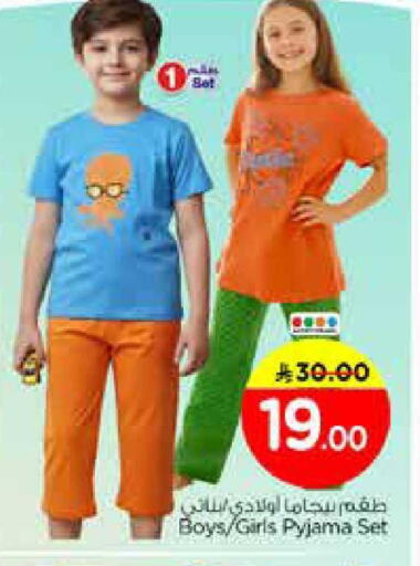 available at Nesto in KSA, Saudi Arabia, Saudi - Al-Kharj