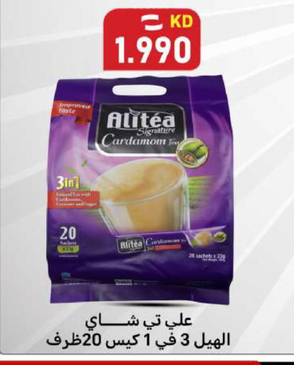 Cardamom available at Meem Central Market Co in Kuwait - Ahmadi Governorate