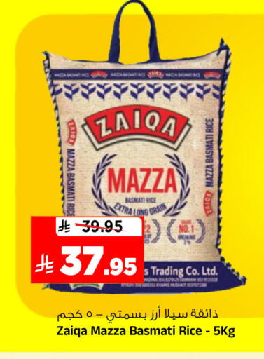 available at Al Madina Hypermarket in KSA, Saudi Arabia, Saudi - Riyadh