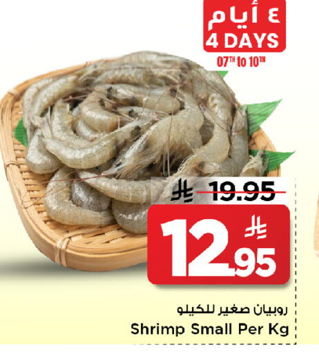 available at مارك & سيف in مملكة العربية السعودية, السعودية, سعودية - الخبر‎
