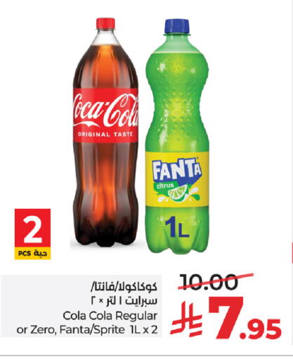 available at LULU Hypermarket in KSA, Saudi Arabia, Saudi - Riyadh