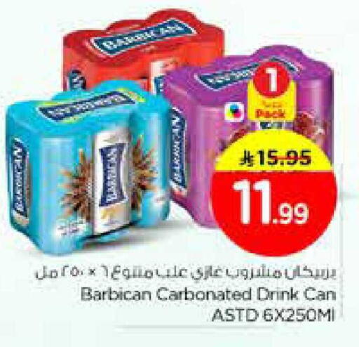 available at Nesto in KSA, Saudi Arabia, Saudi - Riyadh
