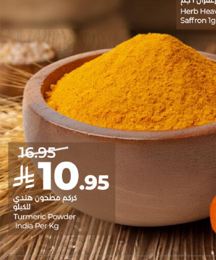 Turmeric Saffron available at LULU Hypermarket in KSA, Saudi Arabia, Saudi - Riyadh