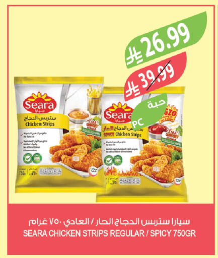 available at Farm  in KSA, Saudi Arabia, Saudi - Khamis Mushait