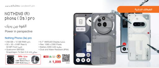 available at مكتبة جرير in مملكة العربية السعودية, السعودية, سعودية - جدة