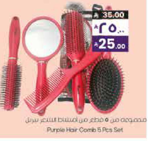 available at ستي فلاور in مملكة العربية السعودية, السعودية, سعودية - الرياض