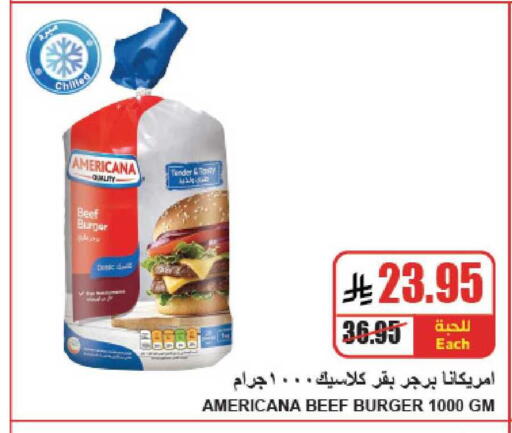 available at A ماركت in مملكة العربية السعودية, السعودية, سعودية - الرياض