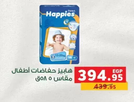 available at Panda  in Egypt - Cairo