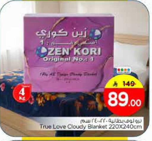 available at Nesto in KSA, Saudi Arabia, Saudi - Riyadh