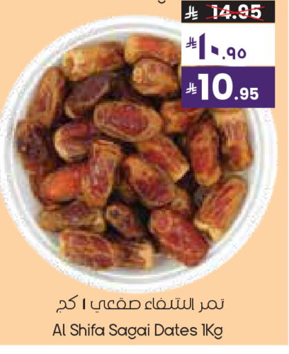 available at City Flower in KSA, Saudi Arabia, Saudi - Al Hasa