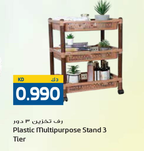 available at Grand Hyper in Kuwait - Ahmadi Governorate