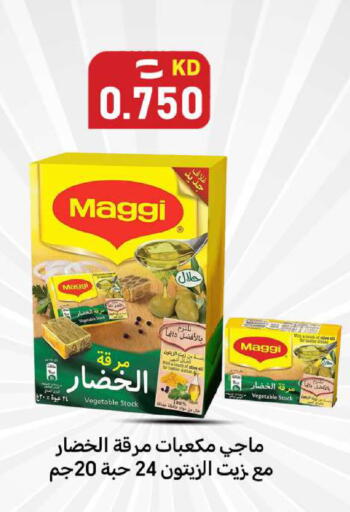 available at Meem Central Market Co in Kuwait - Ahmadi Governorate