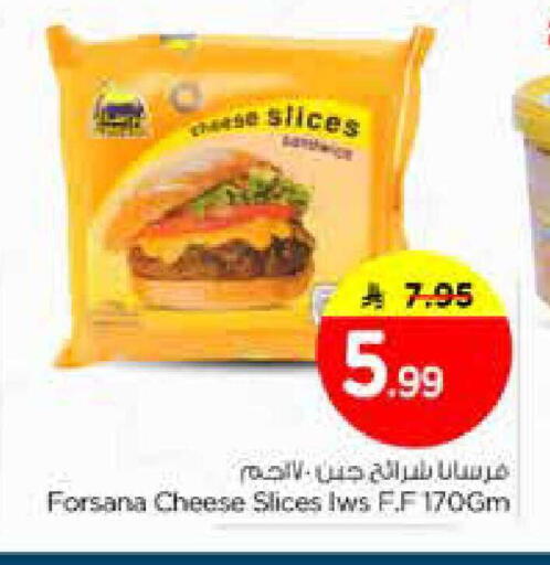 available at Nesto in KSA, Saudi Arabia, Saudi - Al Majmaah