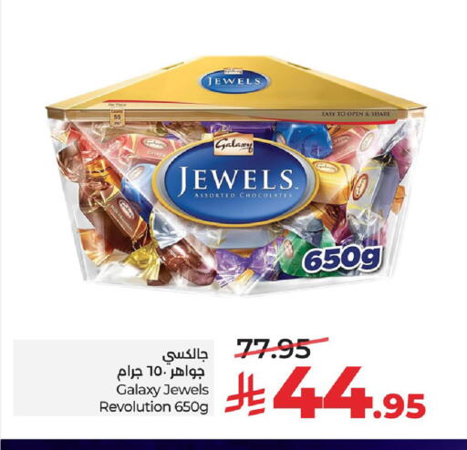 available at LULU Hypermarket in KSA, Saudi Arabia, Saudi - Al Khobar