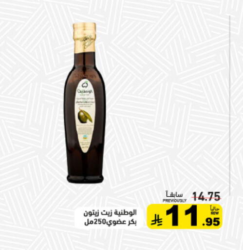 available at أسواق رامز in مملكة العربية السعودية, السعودية, سعودية - تبوك