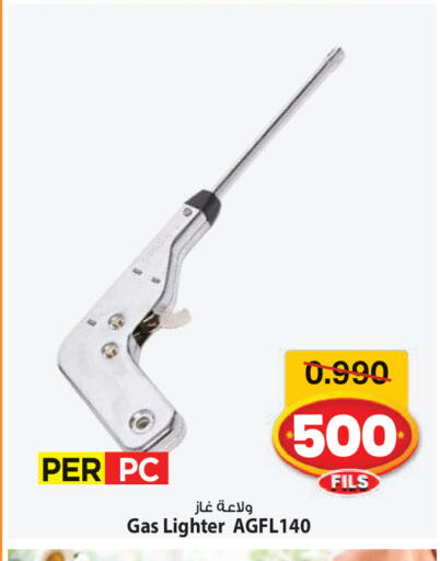 available at مارك & سايف in الكويت - مدينة الكويت