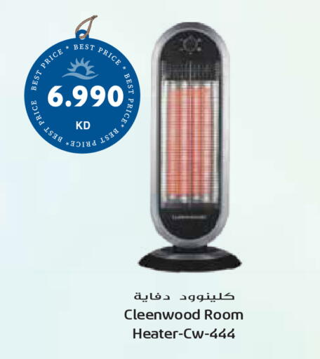 available at Grand Hyper in Kuwait - Kuwait City