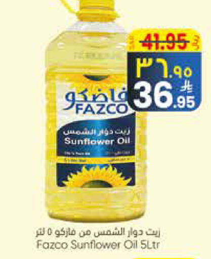 available at City Flower in KSA, Saudi Arabia, Saudi - Sakaka