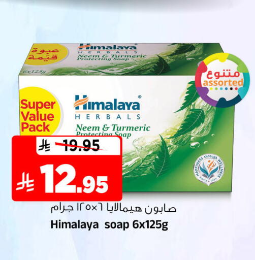 Turmeric available at المدينة هايبرماركت in مملكة العربية السعودية, السعودية, سعودية - الرياض