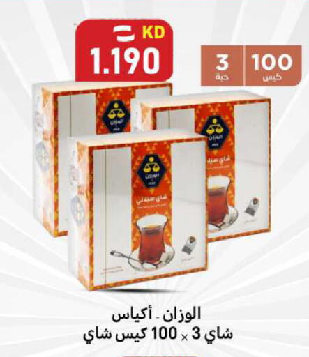 available at Meem Central Market Co in Kuwait - Ahmadi Governorate