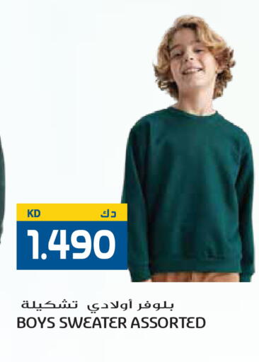 available at جراند هايبر in الكويت - محافظة الأحمدي