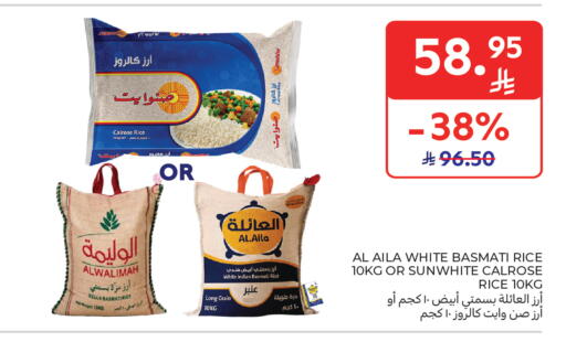 available at Carrefour in KSA, Saudi Arabia, Saudi - Medina