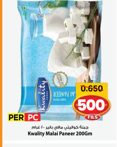 available at مارك & سايف in الكويت - مدينة الكويت